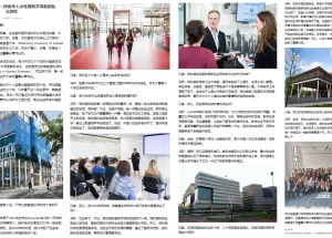 Wittenborg CEO in Chinese Press